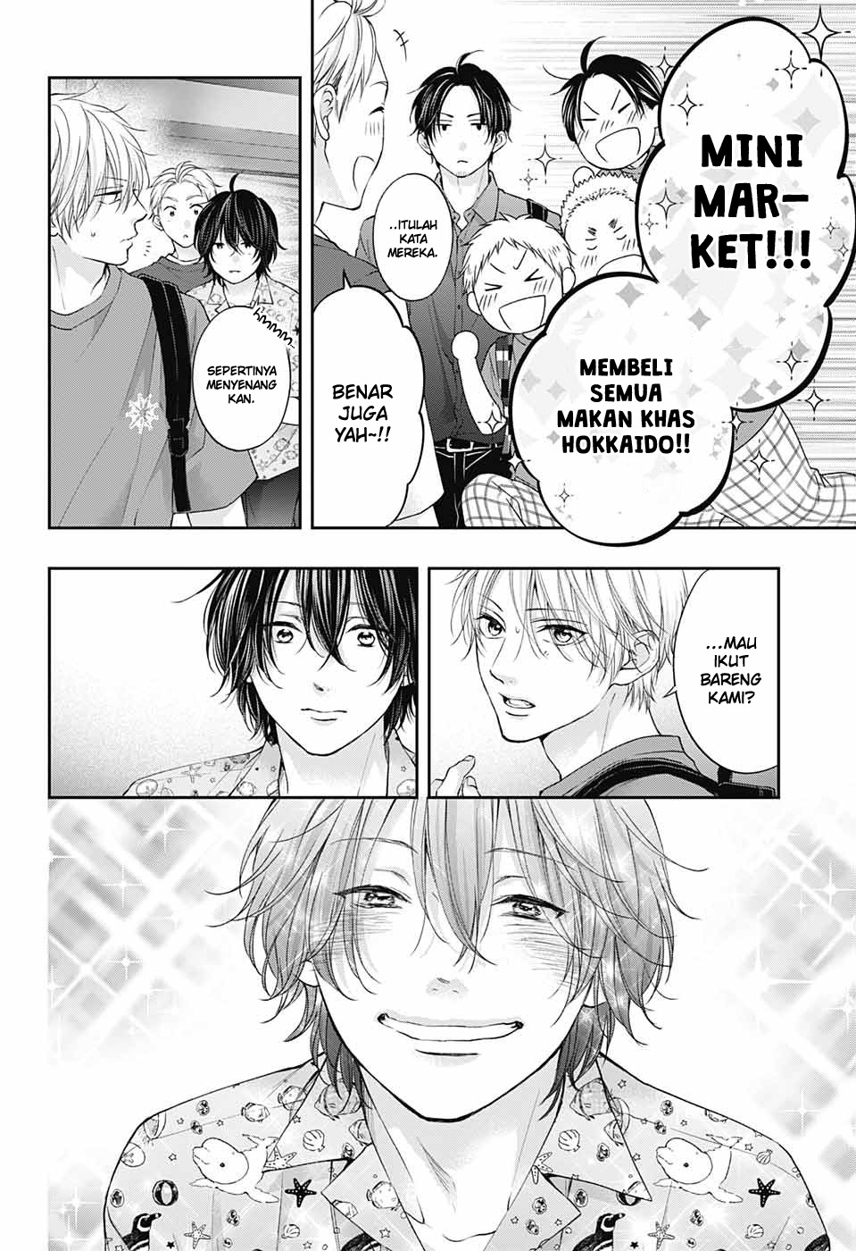 Kono Oto Tomare!